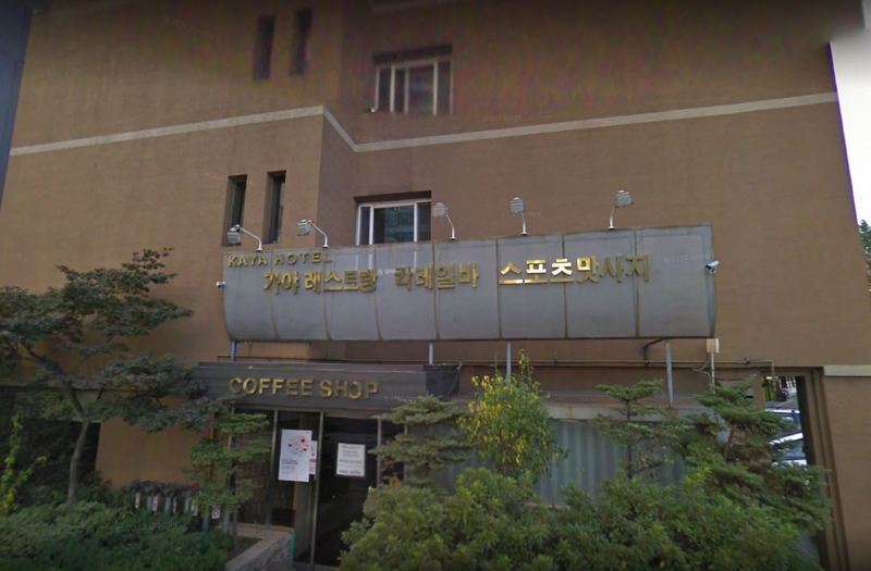 Kaya Tourist Hotel Seoul Exterior foto